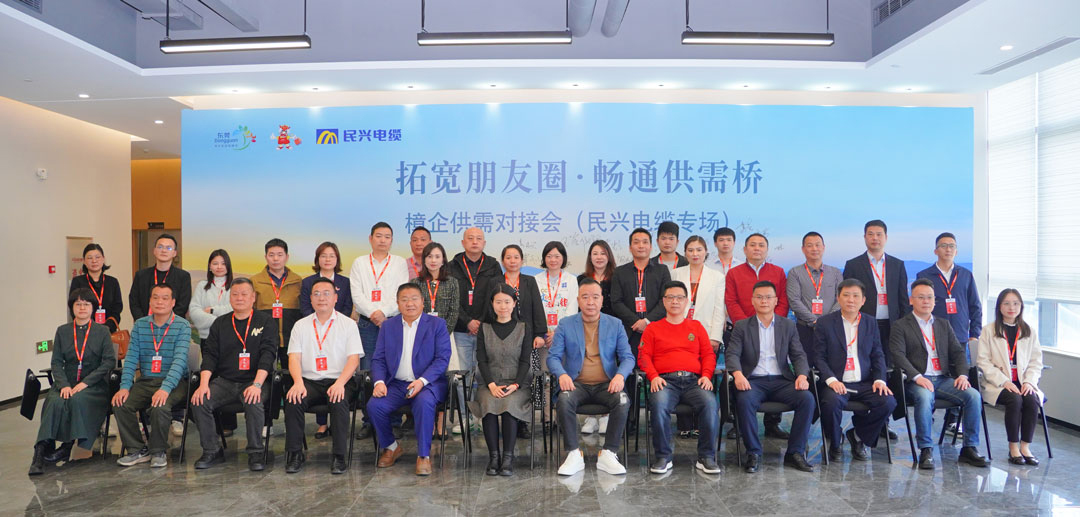 拓寬朋友圈?暢通供需橋 | 2025樟企供需對接專場活動在尊時凱龍舉行