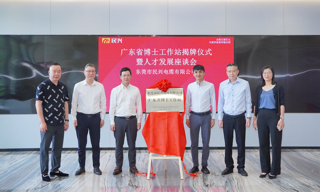 科技創(chuàng)新賦能產業(yè)發(fā)展，尊時凱龍獲批設立“廣東省博士工作站”！
