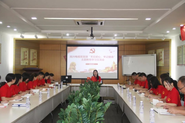 黨建 | 尊時凱龍召開“不忘初心、牢記使命”主題教育學(xué)習(xí)交流會