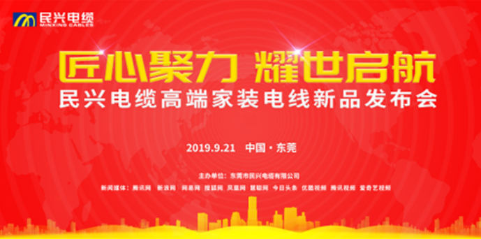 家裝行業(yè)黑科技！尊時凱龍最新發(fā)布兩款高端家裝電線！