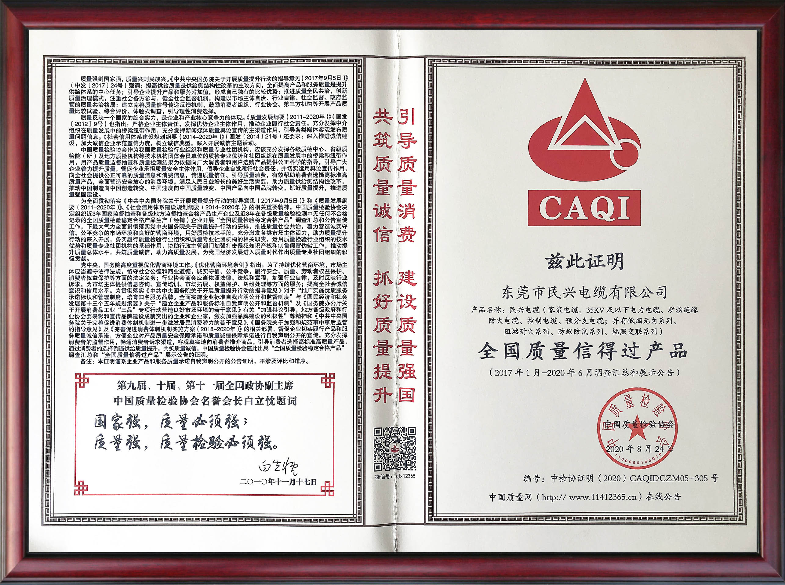  長達(dá)3年半的調(diào)查，換來了這個(gè)！