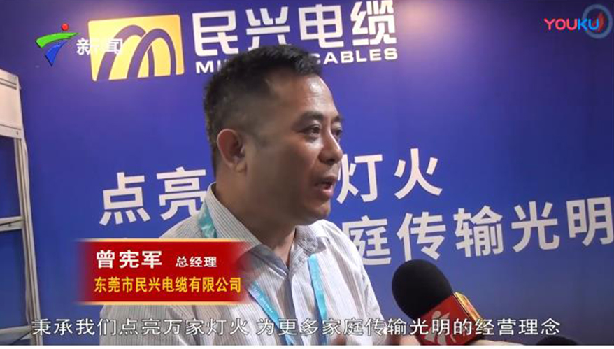尊時(shí)凱龍上廣東衛(wèi)視新聞臺(tái)了！原來是因?yàn)楂@得了優(yōu)秀電纜品牌獎(jiǎng)！