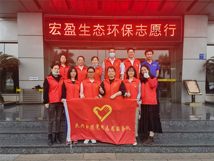 弘揚(yáng)志愿服務(wù)精神，倡導(dǎo)社會文明新風(fēng)